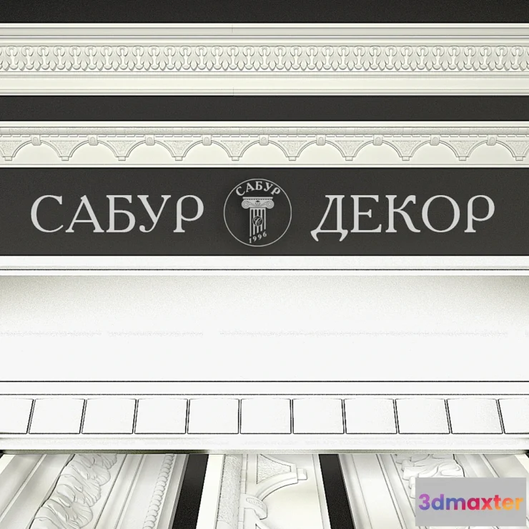 643683 - Sabur decor 2015 Eaves