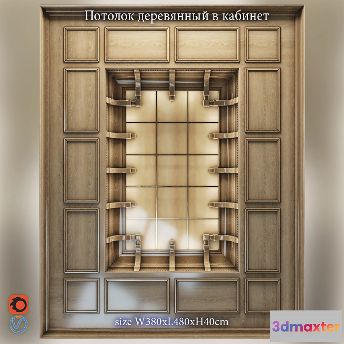 647465 - Wooden ceiling in office