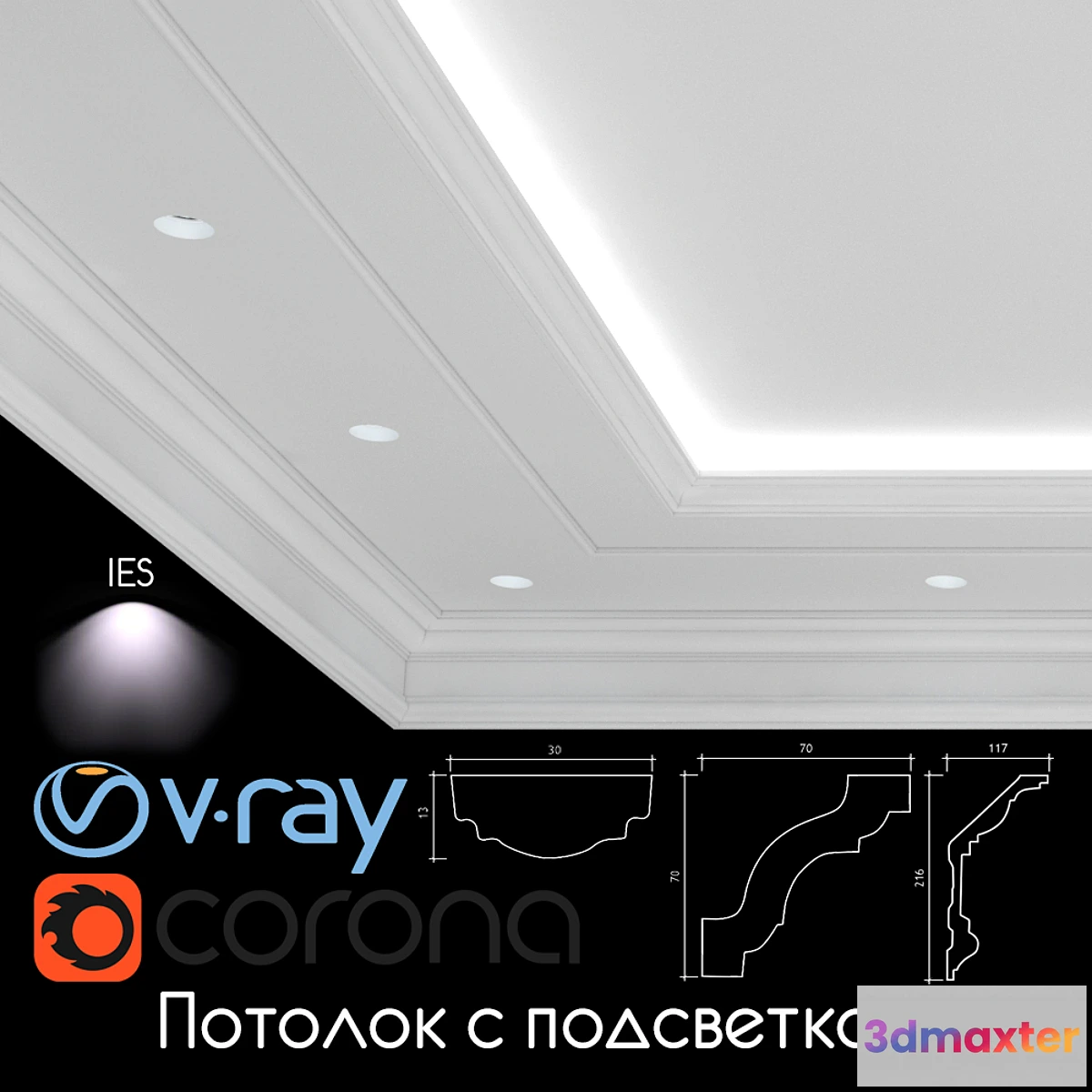 656841 - Ceiling light set 01