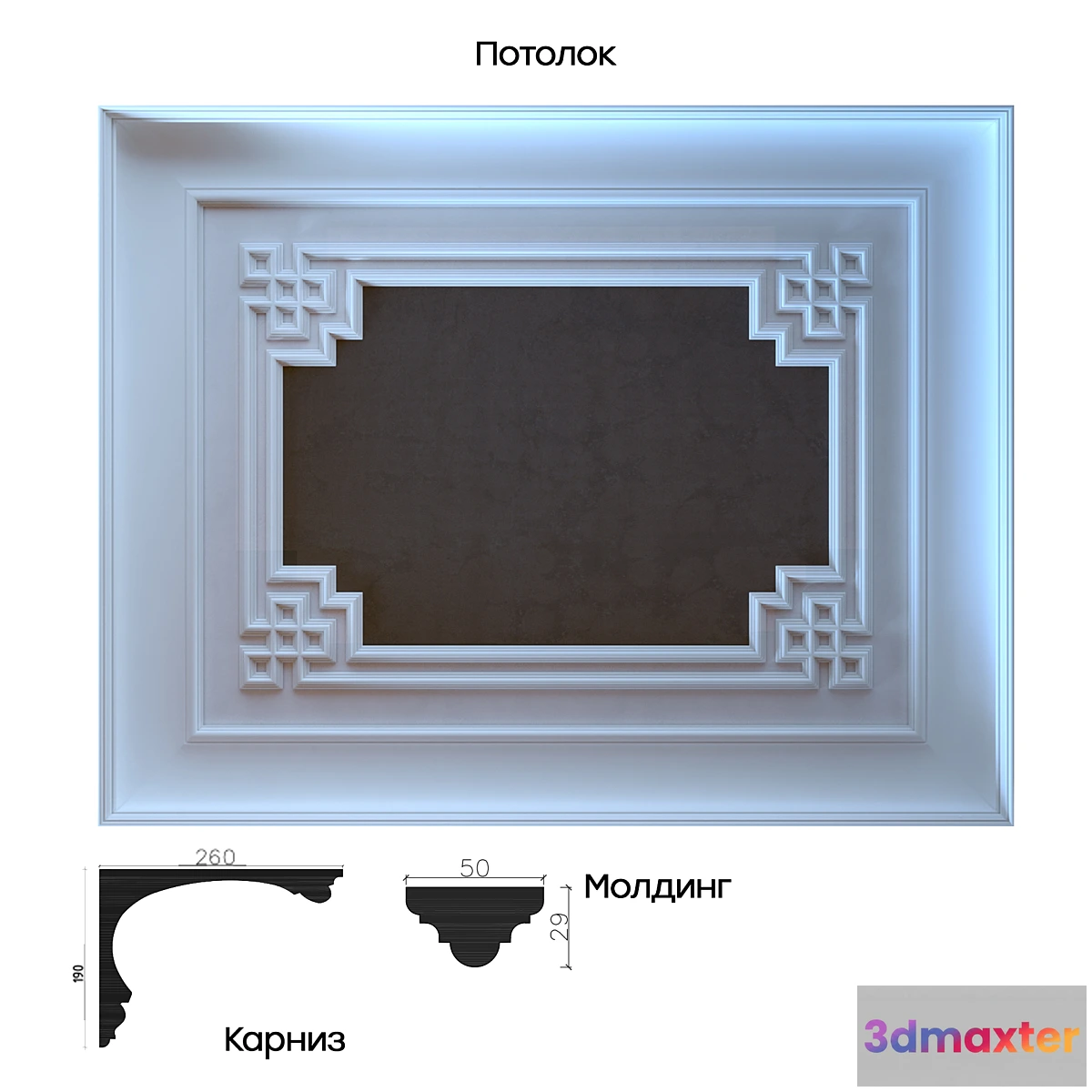 656843 - Oracdecor C843; P4020; Cornice; Ceiling