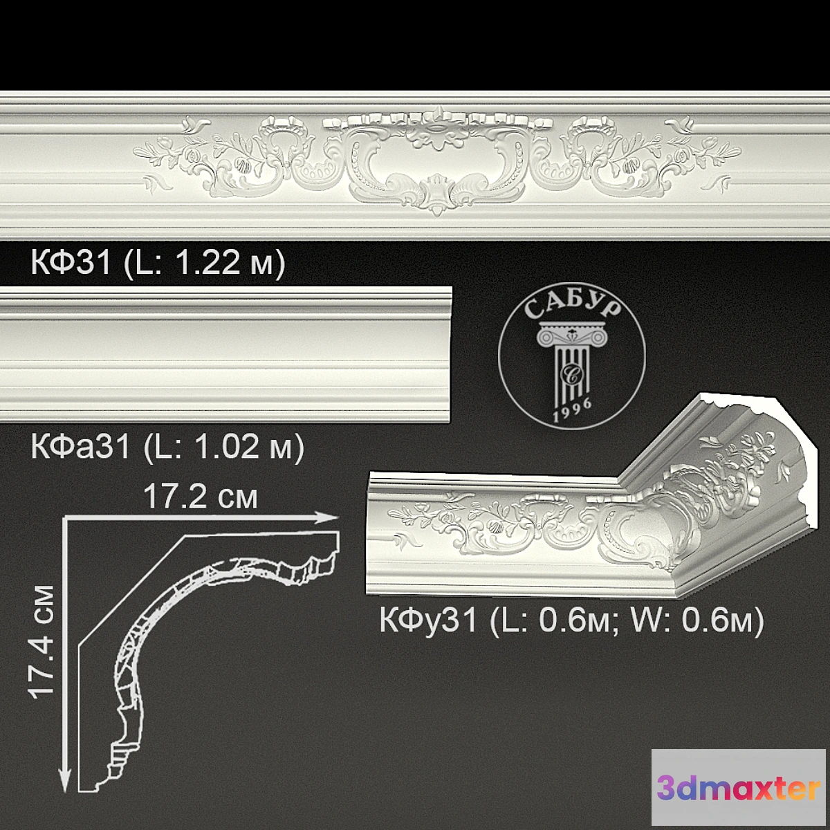 668595 - Sabur decor 2015 Cornice KF31