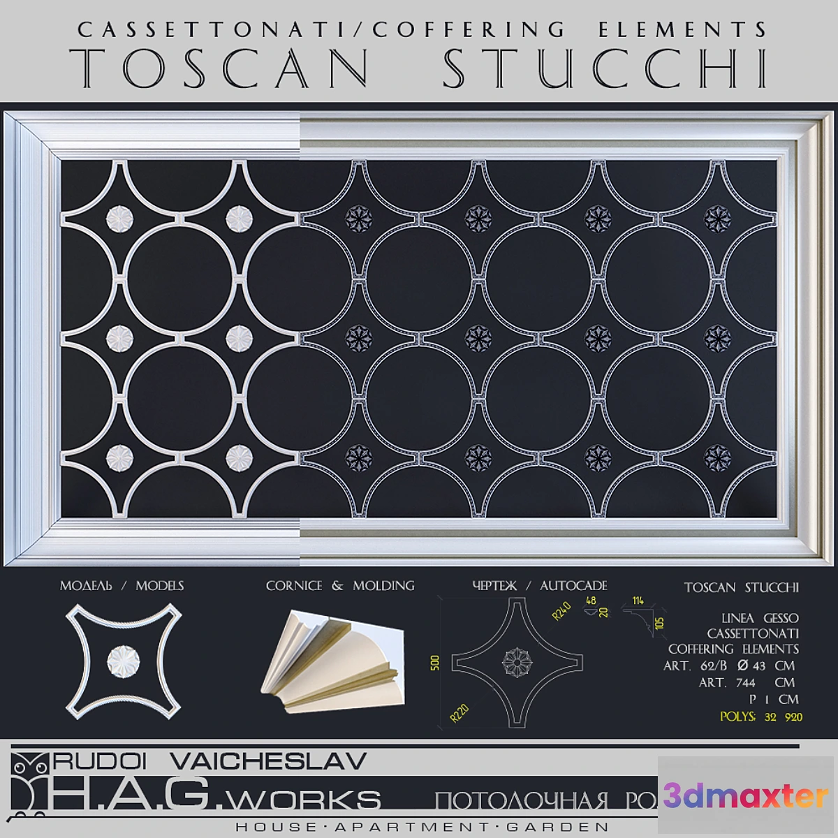 798574 - Caisson ceiling Saisson - No.3