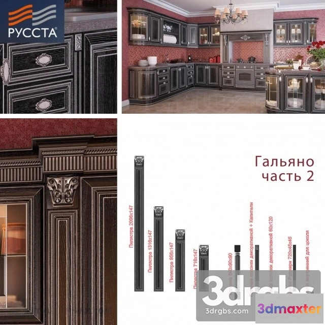 921528 - Classic Cabinet Door Set 02