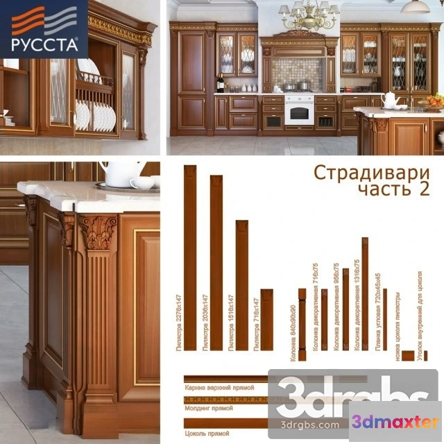 921534 - Classic Cabinet Door Set 05