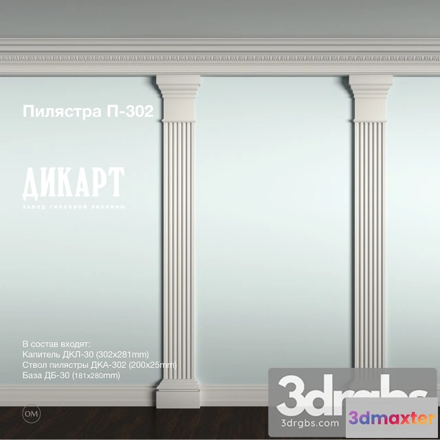 922098 - P 302 Stucco