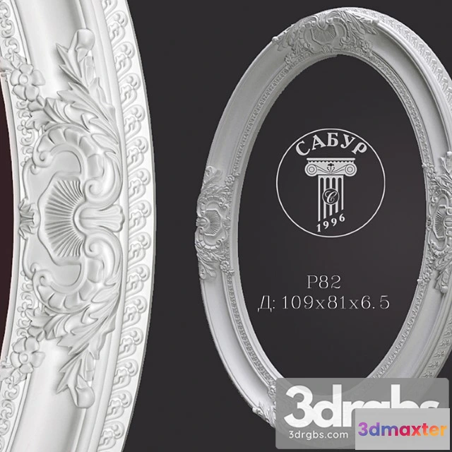 922120 - Sabur Diekor 2015 R82