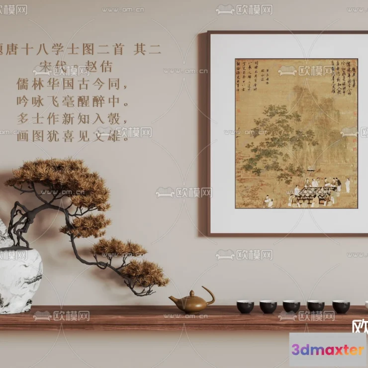 1142884 - Decoration 3Dsmax - 3D Models - 0040