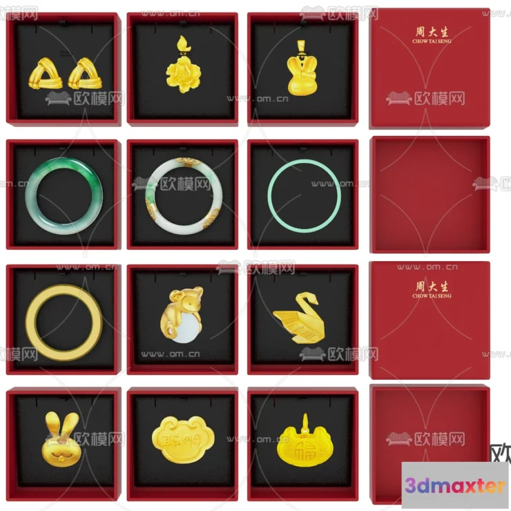 1143124 - Decoration 3Dsmax - 3D Models - 0160