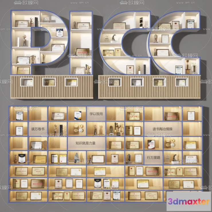 1143300 - Decoration 3Dsmax - 3D Models - 0248