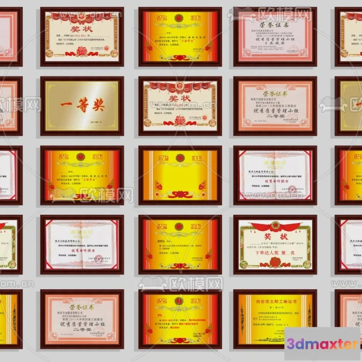 1143334 - Decoration 3Dsmax - 3D Models - 0265