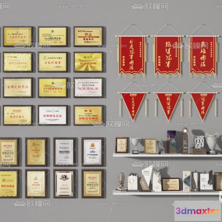 1143340 - Decoration 3Dsmax - 3D Models - 0268