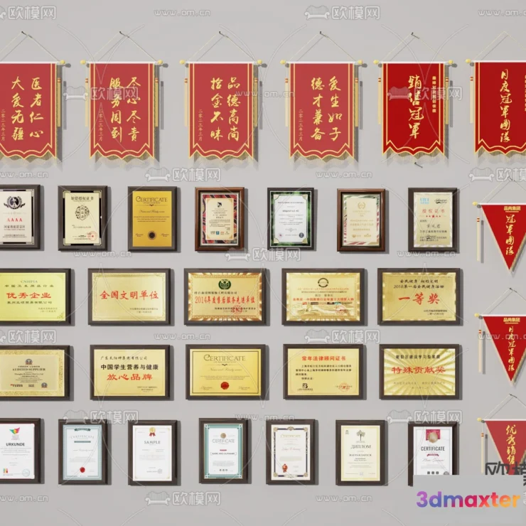 1143364 - Decoration 3Dsmax - 3D Models - 0280