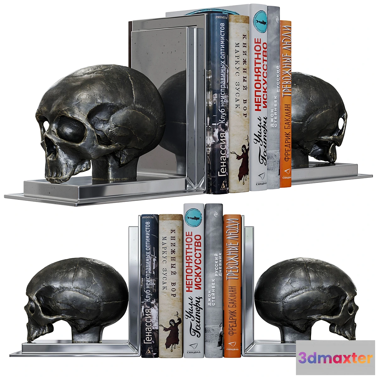 681012 - Eichholtz Bookend Skull Set - No.2