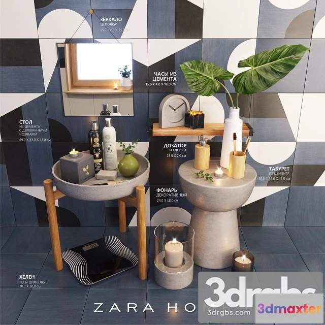 924646 - Decorative Set The Bathroom