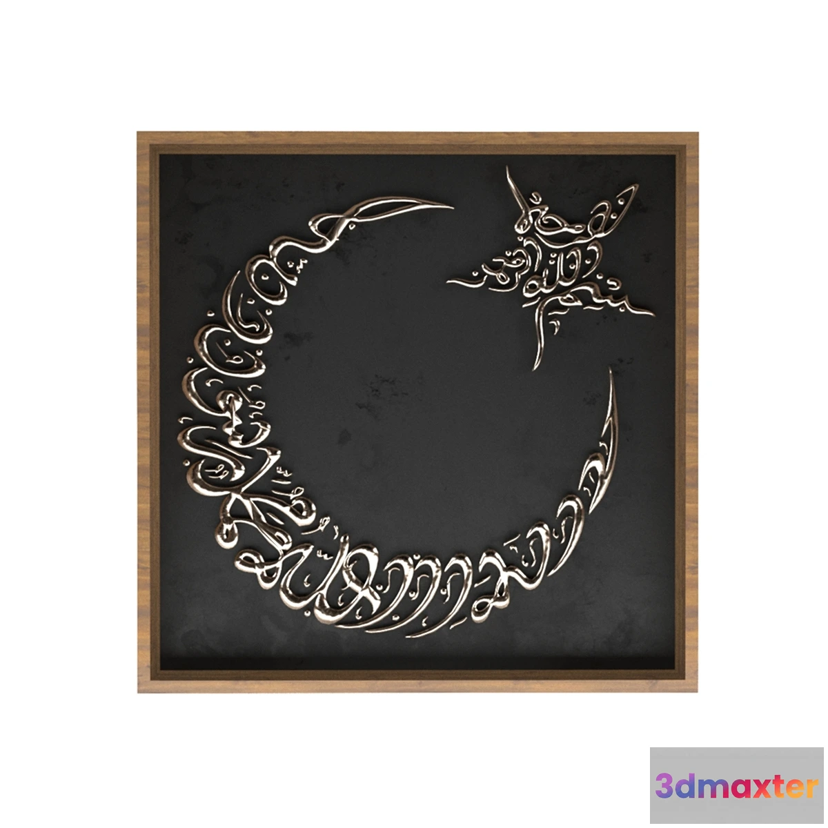 1296647 - Awal Kalma 3D Max