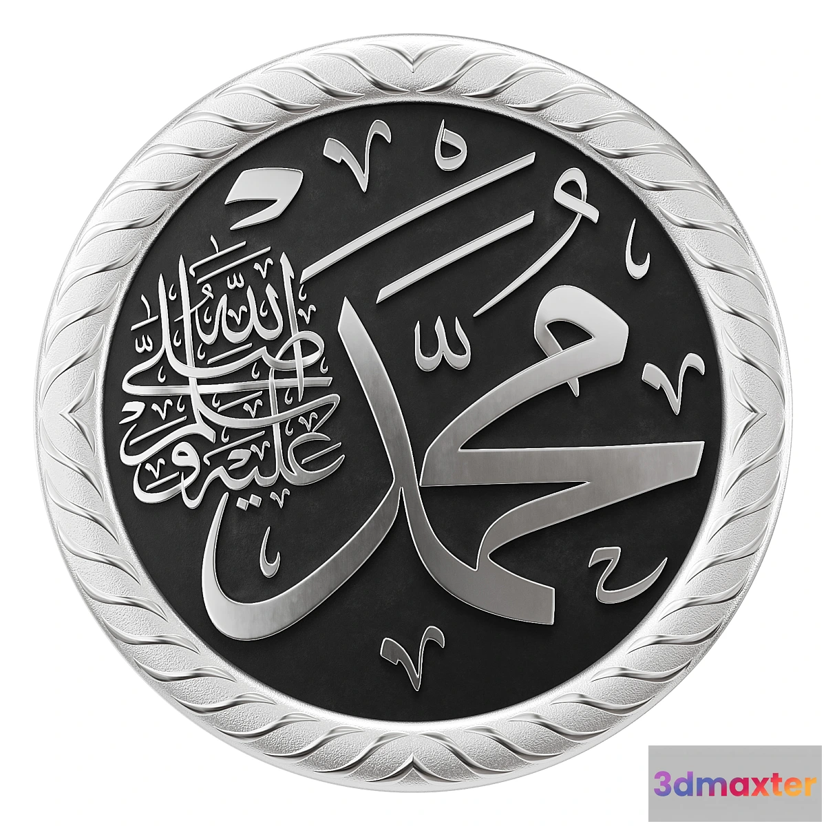 1306900 - Arabic calligraphy 02. Name Muhammad ﷺ 3D Max