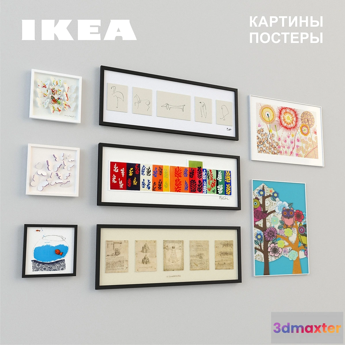 629397 - The paintings and posters IKEA