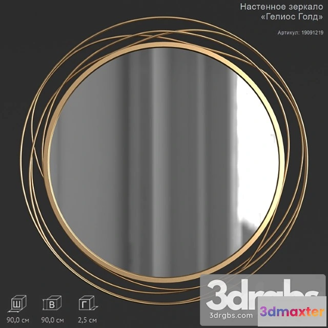 1020860 - Byobject om-19091219 helios