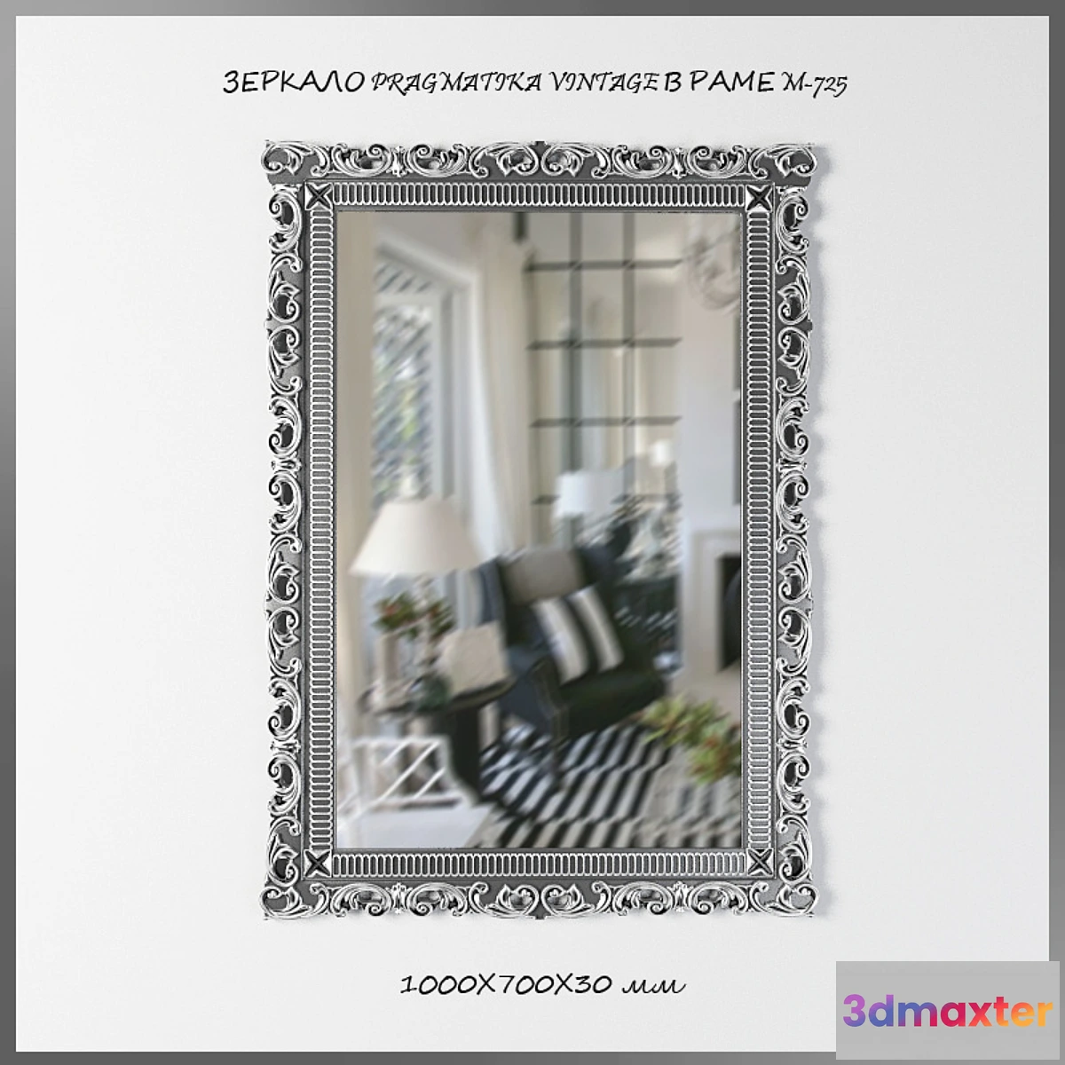 1285546 - Mirror PRAGMATIKA VINTAGE M-725 3D Max