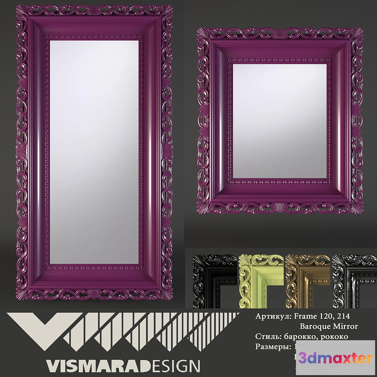 1290355 - Vismara - Mirror 3D Max