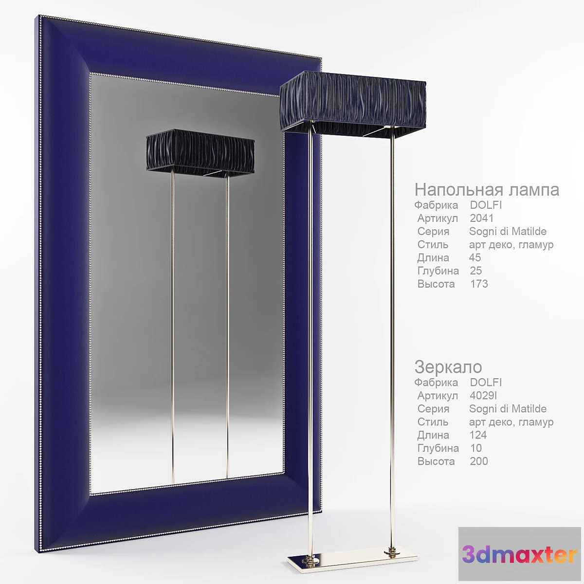 1398956 - DOLFI 3D Max