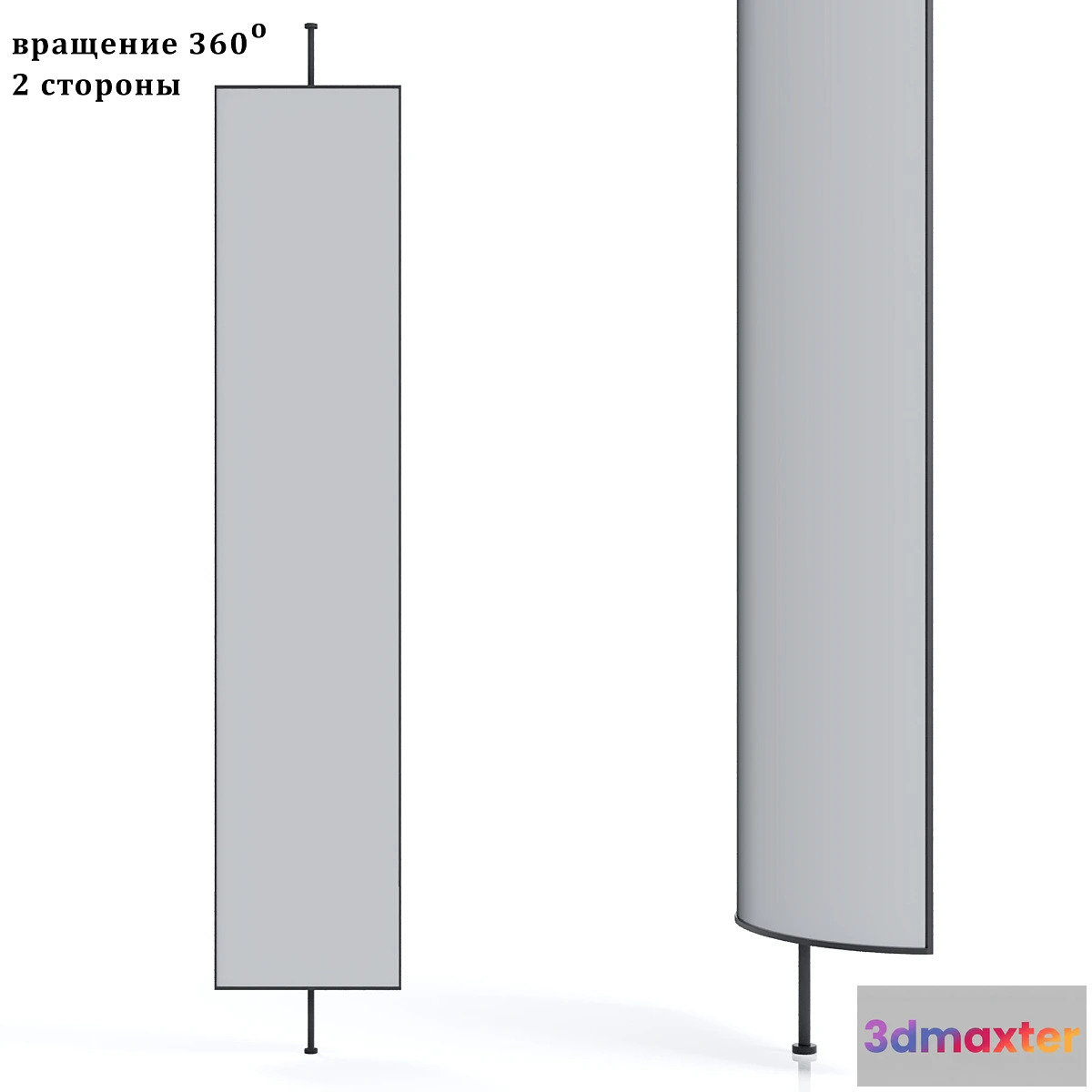 1436786 - Swivel mirror 3D Max