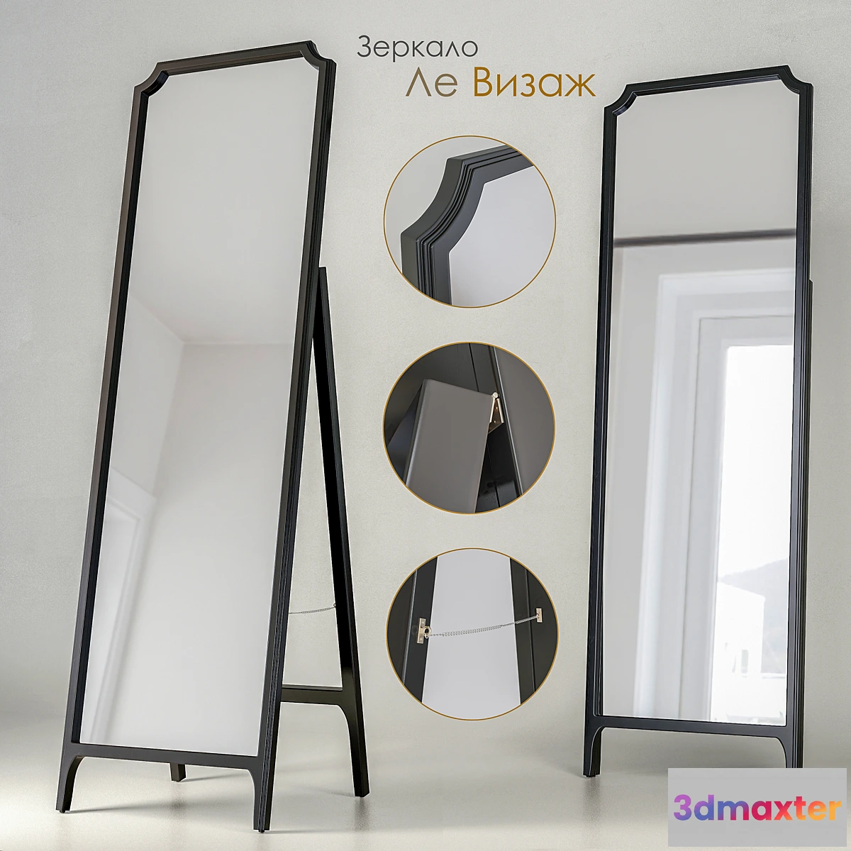 549825 - Mirror Dantone Home Le Visage (freestanding)