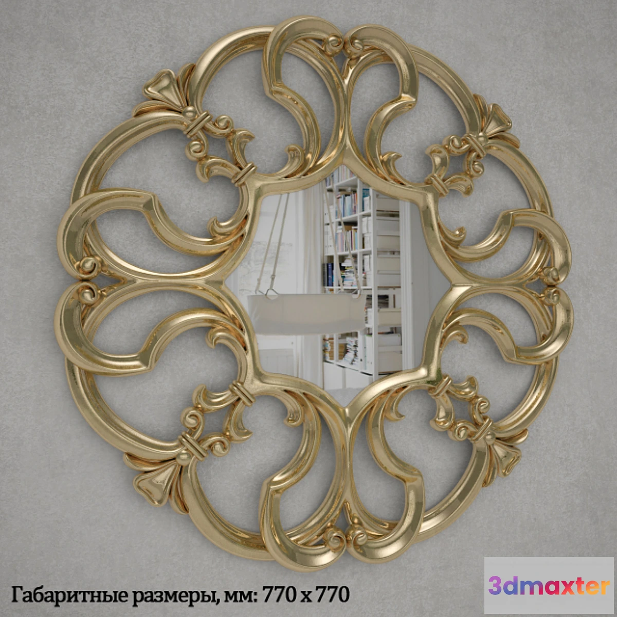 628563 - Mirror - No.15