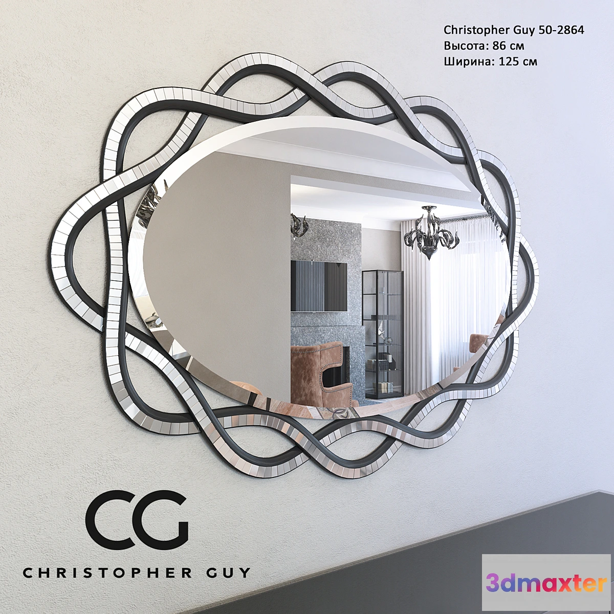 899972 - Christopher Guy 50-2864 - No.2