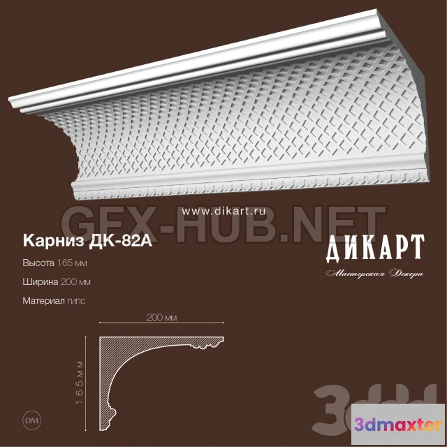 1071080 - 3DMAX PRO MODELS - 2194