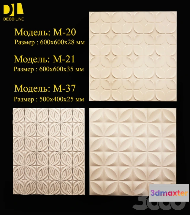 1071268 - 3д панели - 204825