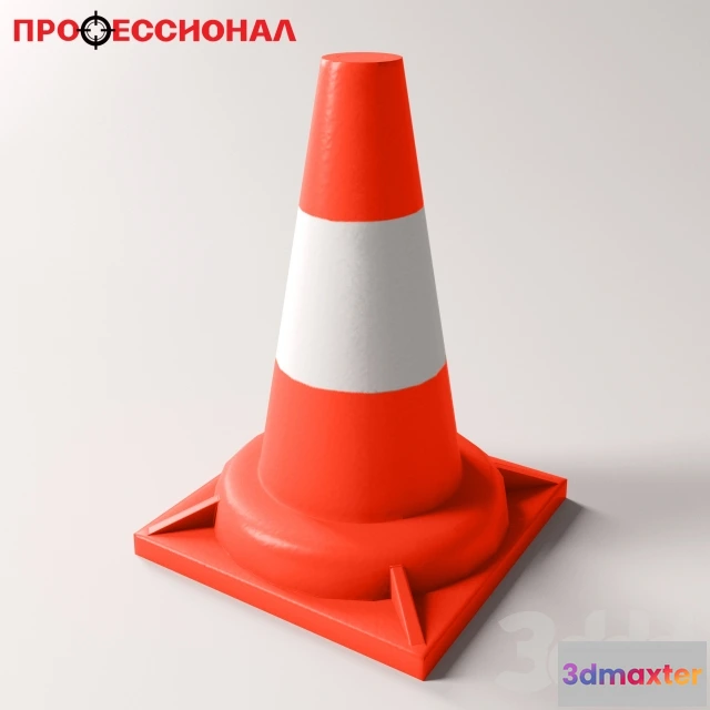 1077678 - Cone - 211235