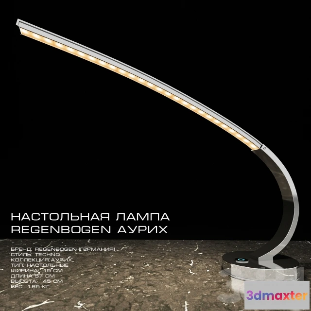 1079776 - EGENBOGEN AURIX - 213333