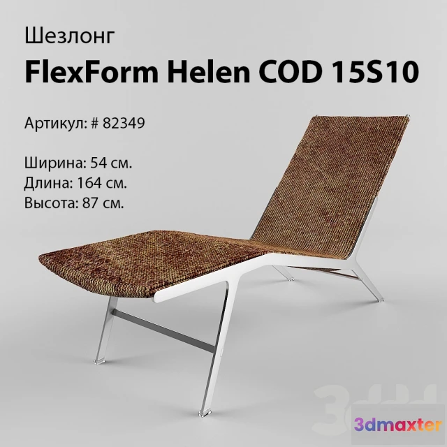 1080996 - FlexForm Helen COD 15S10 - 214553