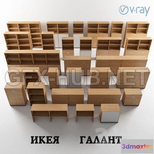 1081594 - Galante (IKEA) 3D Models - 215151
