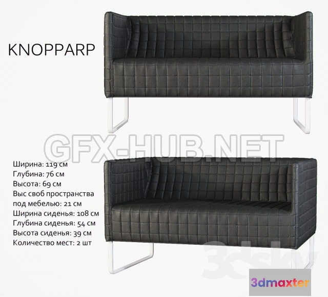 1083302 - Ikea Knopparp - 216859