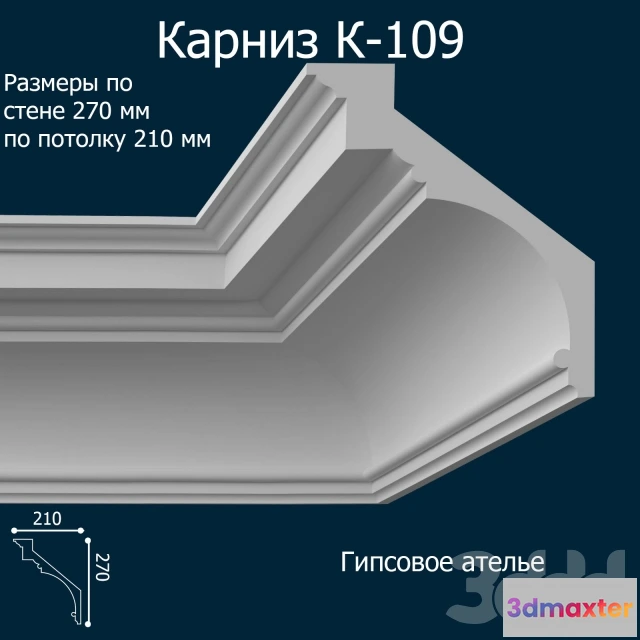 1084016 - K-109_210х270 мм - 217573