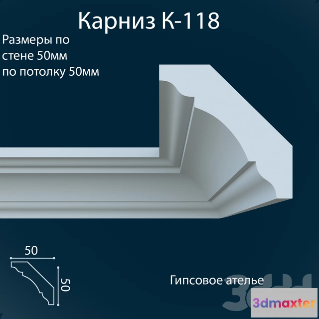 1084034 - K-118 50×50 mm - 217591