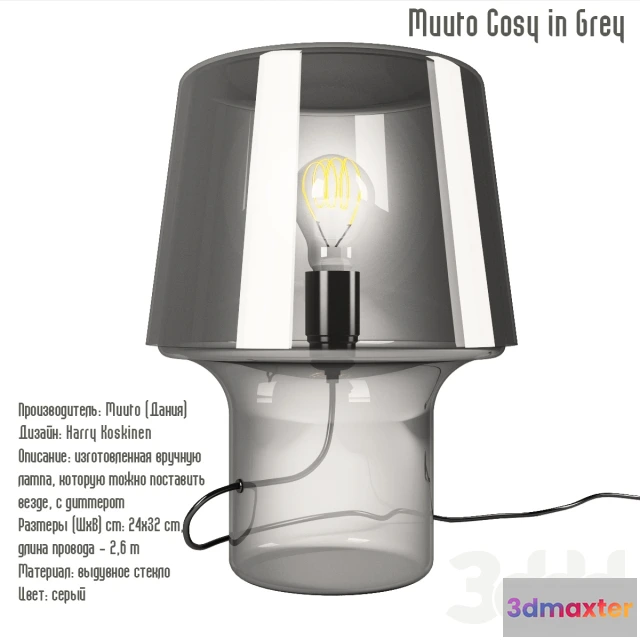 1087408 - Muuto Cosy in Grey - 220965