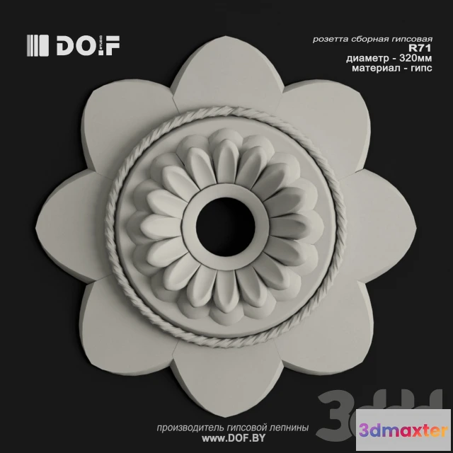 1088174 - OM_R71_D320_DOF - 221731