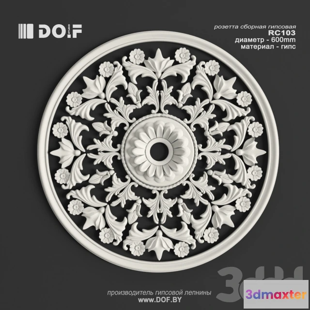 1088180 - OM_RC103_D600_DOF - 221737