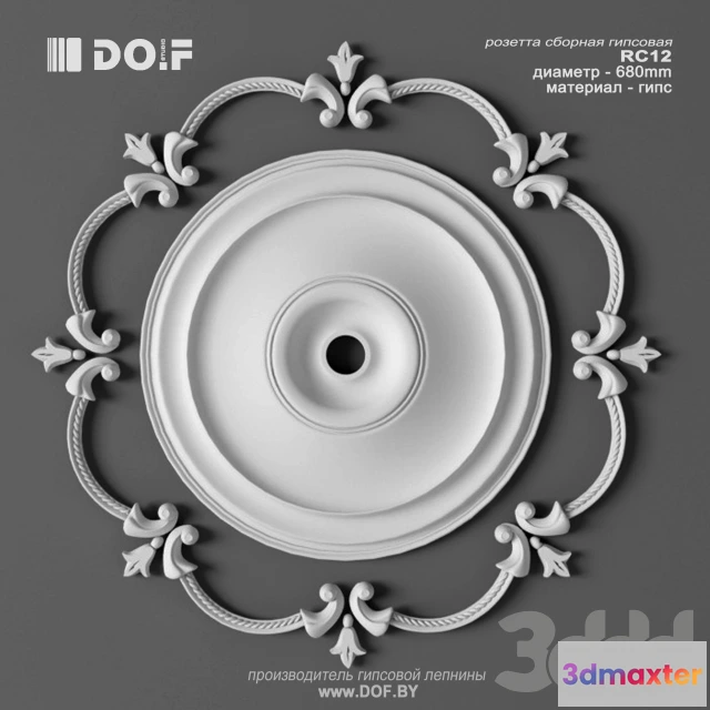 1088182 - OM_RC12_D620_DOF - 221739