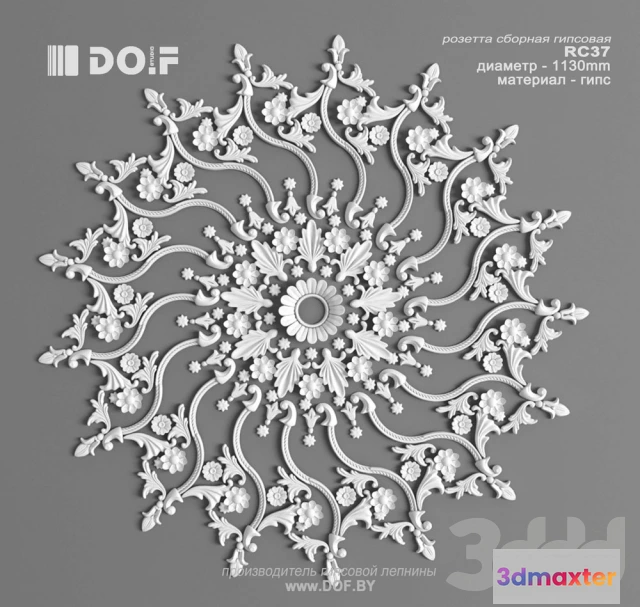 1088184 - OM_RC37_D1130_DOF - 221741