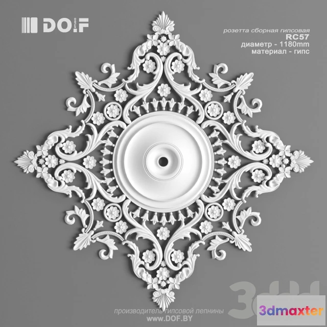 1088186 - OM_RC57_D1180_DOF - 221743