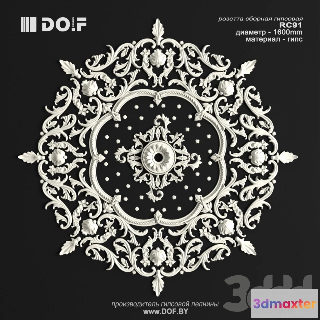 1088190 - OM_RC91_D1600_DOF - 221747