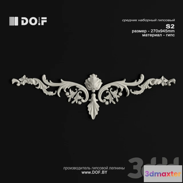 1088196 - OM_S2_L945mm_DOF - 221753