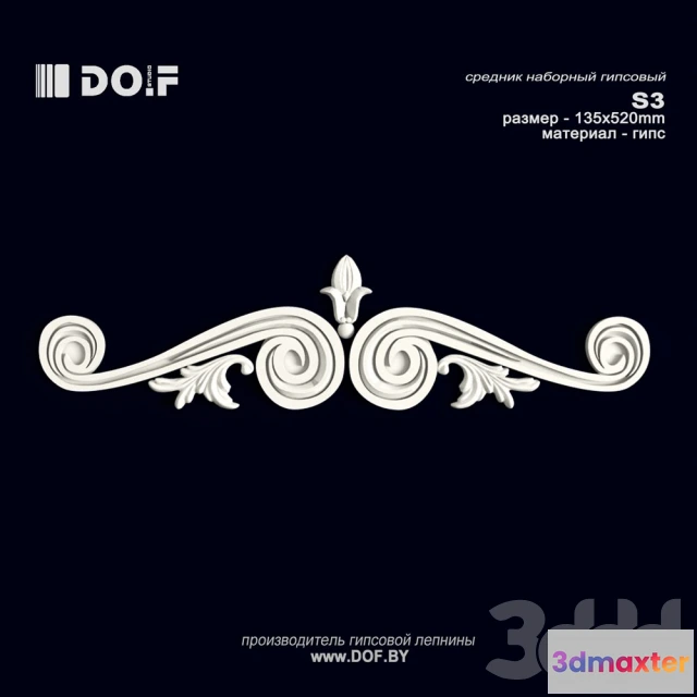 1088198 - OM_S3_L520mm_DOF - 221755