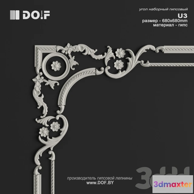 1088204 - OM_U3_W680_DOF - 221761