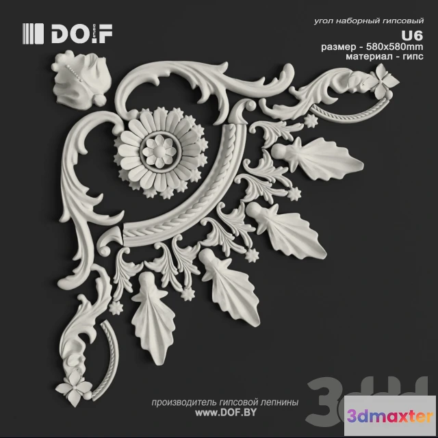 1088206 - OM_U6_W580_DOF - 221763