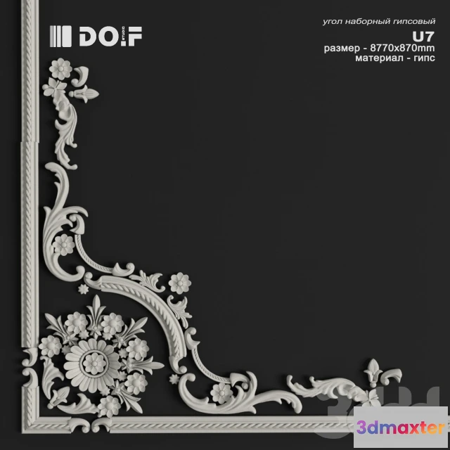 1088208 - OM_U7_W870_DOF - 221765